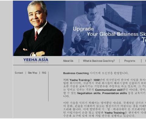 BusinessCoaching